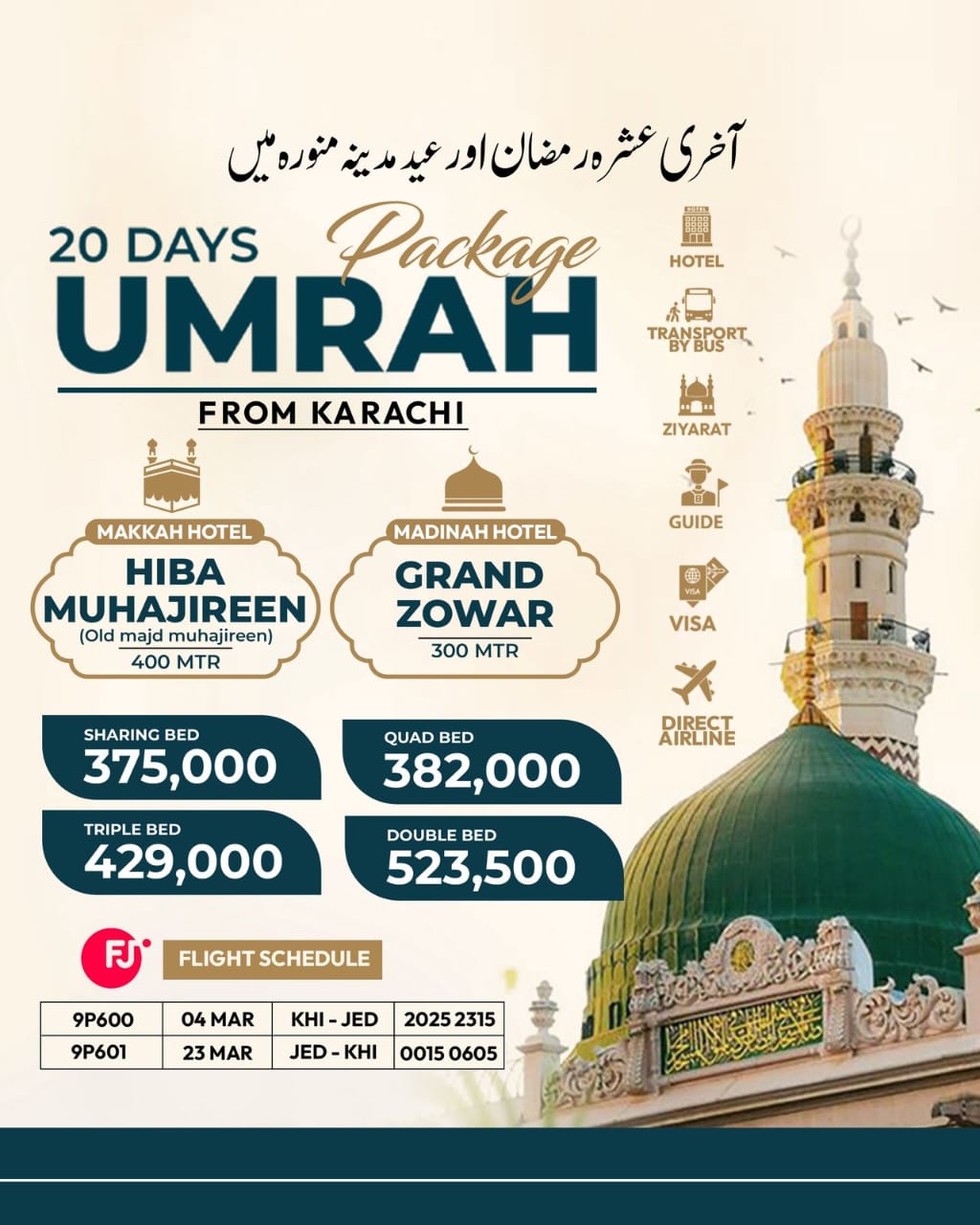 Umrah Package