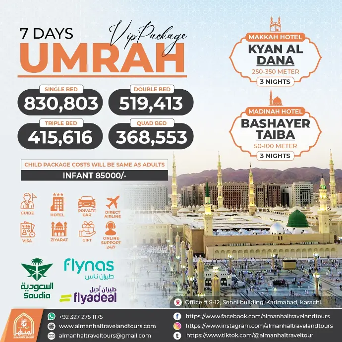VIP Umrah Package