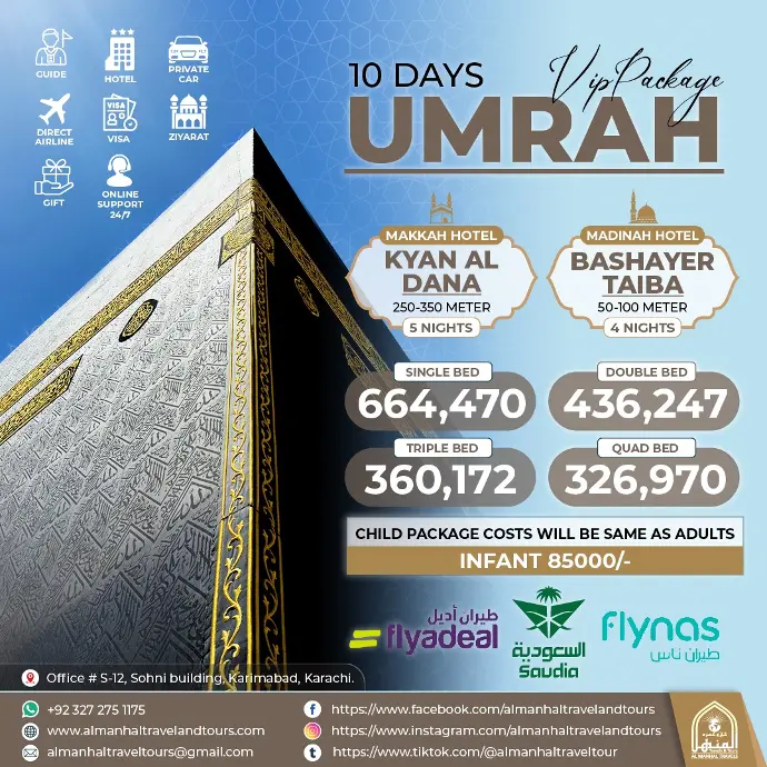 VIP Umrah Package