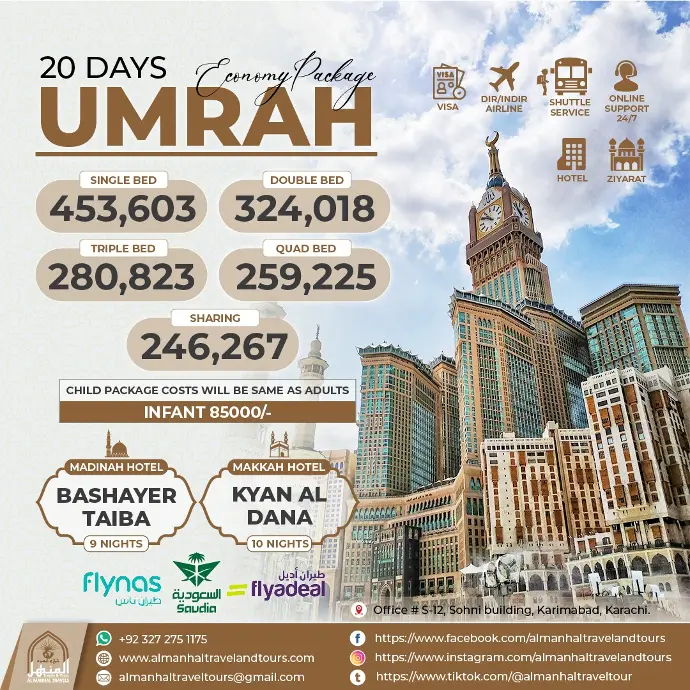 VIP Umrah Package